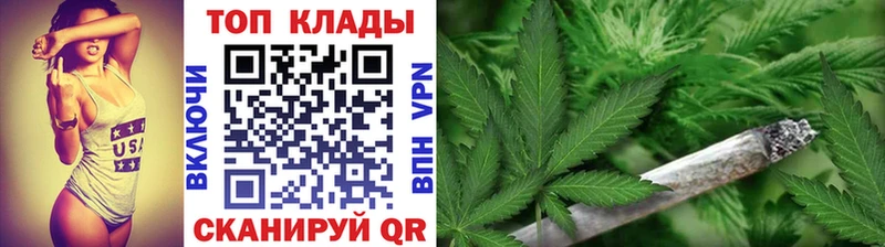 Цена Одинцово ГАШИШ  СК  Амфетамин  МАРИХУАНА  Меф мяу мяу 