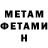Amphetamine Розовый EMRAH TERCAN