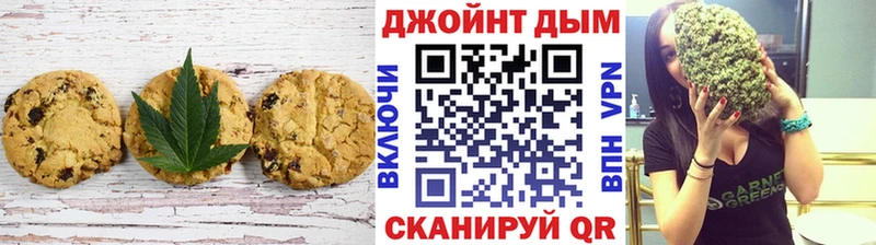 MEGA зеркало  Одинцово  Еда ТГК конопля  наркошоп 
