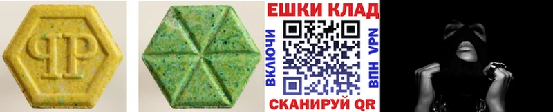 Экстази MDMA  Одинцово 