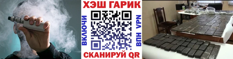 купить наркотики сайты  Одинцово  ГАШИШ хэш 