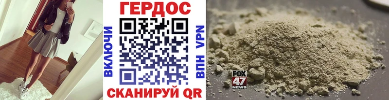ГЕРОИН Афган  Одинцово 
