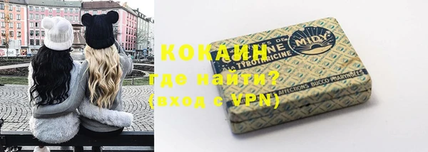 кристаллы Абдулино