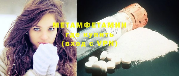 эйфоретик Медногорск