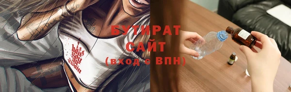 кристаллы Абдулино