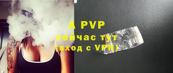 альфа пвп Алексеевка