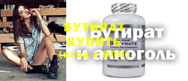 стаф Абинск