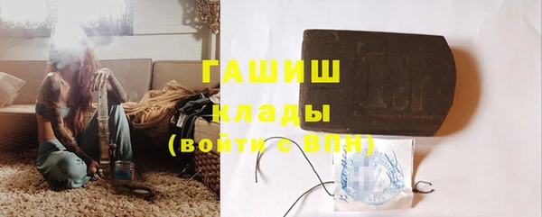 кристаллы Абдулино