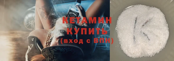 кристаллы Абдулино