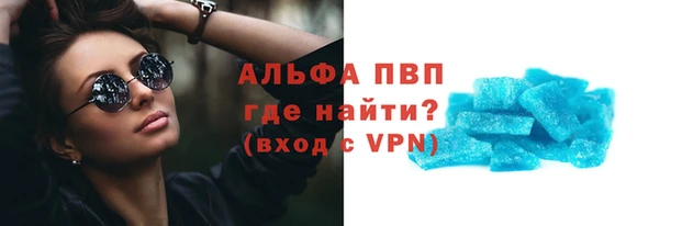 меф Алексин