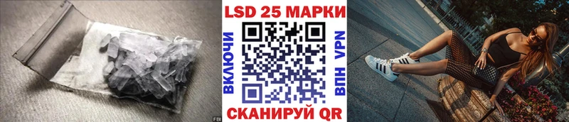 ЛСД экстази ecstasy Одинцово
