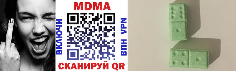 купить наркотики цена  Одинцово  MDMA Molly 