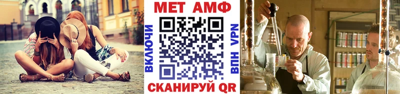 Первитин кристалл  купить наркотик  omg зеркало  Одинцово 