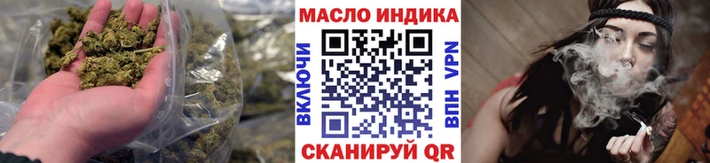 ТГК вейп  Одинцово 